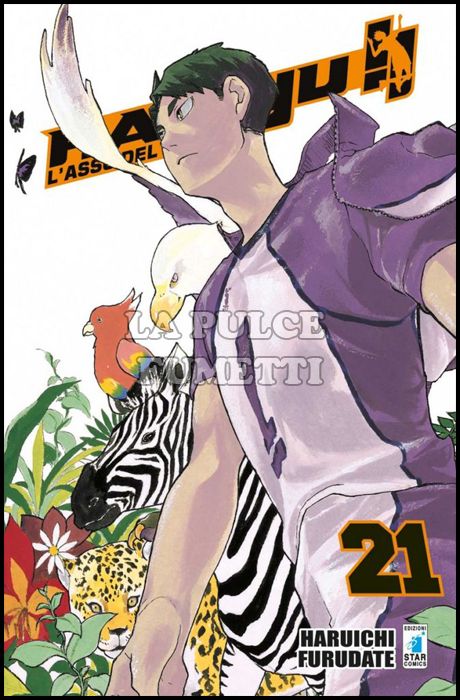 TARGET #    74 - HAIKYU!! 21